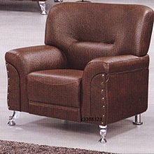 頂上{全新}單人座沙發(R302-05)會客椅/洽談椅~~另有雙人,三人及四人~~有三色 歷史價格詳細信息