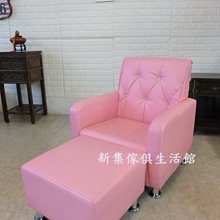 【新集傢俱桃園八德網路館】韋伯斯餐椅/洽談椅/休閒椅/書桌椅/營業用椅02-4088-11A 歷史價格詳細信息