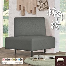 HH快樂家 沙發 秋原橡木紋多功能雙人沙發椅 免運費 歷史價格詳細信息