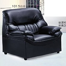 23C【新北蘆洲~嘉利傢俱】702型獨立筒厚皮沙發單人座-編號 (C303-7021) 【雙北市免運費】 歷史價格詳細信息