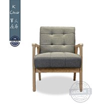 麻布家具【復刻經典款牙齒椅】餐桌椅/餐椅/書桌椅/椅凳/其他桌椅/休閒椅/吧檯椅/等待椅/沙發矮凳[原木色_胡桃色] 歷史價格詳細信息