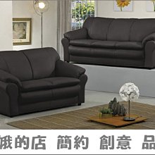 4336-224-4 321型三人椅 3人座沙發 518#柚木色組椅3人組椅 木製沙發【阿娥的店】 歷史價格詳細信息