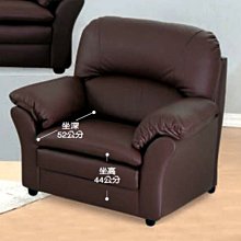 【名佳利家具生活館】968型咖啡色乳膠厚皮一人沙發椅 網咖椅 單人沙發 高密度泡棉 小型皮沙發 工廠直營 桃園區免運費 歷史價格詳細信息