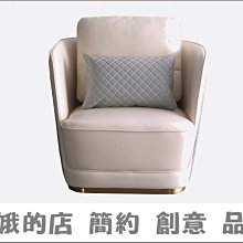 限量超值品 4329-896-12 翰爵綠色皮餐椅(S-317)【阿娥的店】 歷史價格詳細信息