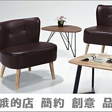 3304-220-2 335皮餐椅【阿娥的店】 歷史價格詳細信息