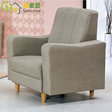 【綠家居】聖彼得 北歐風實木亞麻布＆皮革餐椅(二色可選) 歷史價格詳細信息