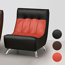 【在地人傢俱】22 便宜購N-綠色皮雙扣造型餐椅/休閒椅 SH103-4 歷史價格詳細信息