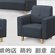 4338-1120-10 NO206(胡桃)餐椅【阿娥的店】 歷史價格詳細信息