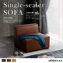 HH快樂家 沙發 秋原橡木紋多功能雙人沙發椅 免運費 歷史價格詳細信息