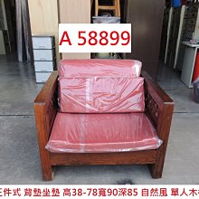自然閱讀 Doko Majiko 迷你戒指男士瑪瑙準備好 NIZ-鴻運飾品-爆款 歷史價格詳細信息