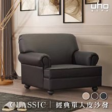 【UHO 】哈利-6尺雙人加大貓抓皮收納掀床 -上蓋+二抽(鋼珠滑軌) 歷史價格詳細信息