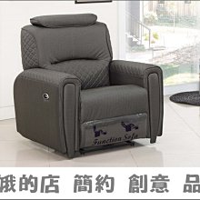 5301-338-4 PP製造型椅(白)(深灰)(2024)【阿娥的店】 歷史價格詳細信息