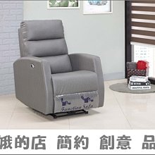 5301-338-4 PP製造型椅(白)(深灰)(2024)【阿娥的店】 歷史價格詳細信息