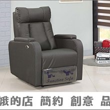 多功能單人電動調節躺椅頭等艙按摩沙發客廳懶人辦公室貴妃午睡床 歷史價格詳細信息