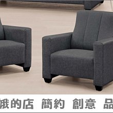 5301-338-4 PP製造型椅(白)(深灰)(2024)【阿娥的店】 歷史價格詳細信息
