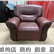 限量超值品 4329-896-12 翰爵綠色皮餐椅(S-317)【阿娥的店】 歷史價格詳細信息