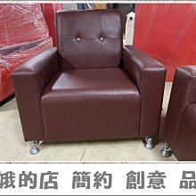 限量超值品 4329-896-12 翰爵綠色皮餐椅(S-317)【阿娥的店】 歷史價格詳細信息