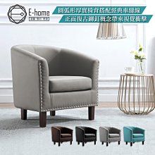 E-home 希諾工業風金屬低背吧檯椅-高腳椅-座高76cm-四色可選-精彩市集 歷史價格詳細信息