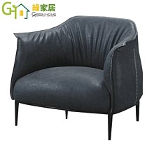 【綠家居】妮塔 現代風棉麻布實木三人座沙發椅 歷史價格詳細信息