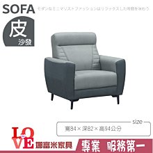 《娜富米家具》SX-399-4 916-3布沙發三人椅~ 含運價13000元【雙北市含搬運組裝】 歷史價格詳細信息