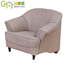 【綠家居】巴萊娜 現代風絲絨布二人座沙發椅(二色可選) 歷史價格詳細信息