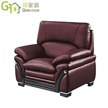 【綠家居】吉榭爾 舒適亞麻布實木沙發椅組合(1+2+3人座組合) 歷史價格詳細信息