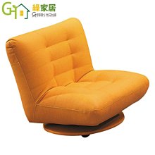 【綠家居】妮塔 現代風棉麻布實木三人座沙發椅 歷史價格詳細信息