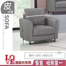 《娜富米家具》SB-428-4 香樟實木三人椅~ 含運價19200元【雙北市含搬運組裝】 歷史價格詳細信息