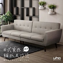 【UHO】日式收納二件床組(床頭片+床底 組合)(3.5尺單人/5尺雙人/6尺雙人加大) 歷史價格詳細信息