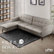【UHO】日式收納二件床組(床頭片+床底 組合)(3.5尺單人/5尺雙人/6尺雙人加大) 歷史價格詳細信息