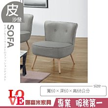 《娜富米家具》SJ-186-03 庫洛淺灰皮黑鐵腳餐椅~ 優惠價1500元 歷史價格詳細信息