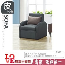 《娜富米家具》SJ-186-03 庫洛淺灰皮黑鐵腳餐椅~ 優惠價1500元 歷史價格詳細信息