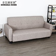 【多瓦娜-MIT工藝】  羅伊斯貓抓皮雙人位沙發 歷史價格詳細信息