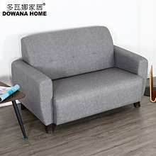 【多瓦娜-MIT工藝】  羅伊斯貓抓皮雙人位沙發 歷史價格詳細信息