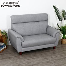 【多瓦娜-MIT工藝】  羅伊斯貓抓皮雙人位沙發 價格比較,價格查詢,歷史價格詳細信息
