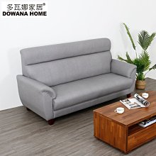 【多瓦娜-MIT工藝】  羅伊斯貓抓皮雙人位沙發 歷史價格詳細信息