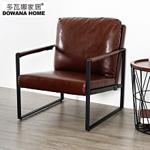 莫斯科二人沙發 歷史價格詳細信息