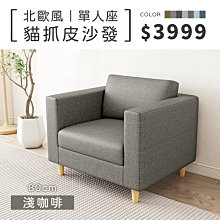 北歐風淺木紋彎彎三層架 立格扉Ligfe 歷史價格詳細信息