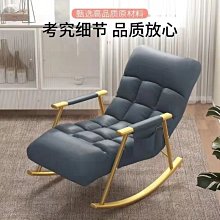 科技布搖椅躺椅搖搖椅客廳陽臺家用休閑可躺可睡懶人沙【爆款特賣】下標前請咨詢 歷史價格詳細信息
