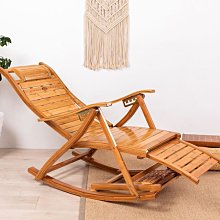 【熱賣精選】折疊搖搖椅躺椅大人竹躺椅陽臺家用休閑逍遙老人睡椅懶人沙發藤椅 歷史價格詳細信息