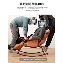 科技布搖椅躺椅搖搖椅客廳陽臺家用休閑可躺可睡懶人沙【爆款特賣】下標前請咨詢 歷史價格詳細信息