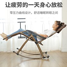 【熱賣精選】折疊搖搖椅躺椅大人竹躺椅陽臺家用休閑逍遙老人睡椅懶人沙發藤椅 歷史價格詳細信息