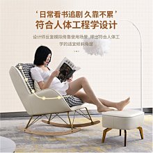 搖椅單人大人躺椅休閑成人陽臺家用客廳休閑椅舒適懶人沙發搖搖 歷史價格詳細信息