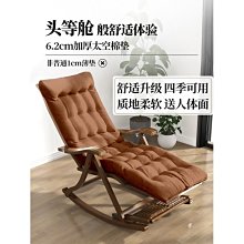【熱賣精選】折疊搖搖椅躺椅大人竹躺椅陽臺家用休閑逍遙老人睡椅懶人沙發藤椅 歷史價格詳細信息