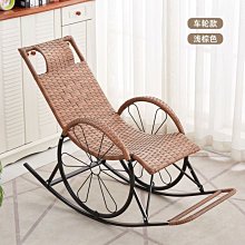 【熱賣精選】老人冬夏躺椅兩用休閑竹子老式老爺午睡陽臺家用竹片午休小搖椅子 歷史價格詳細信息