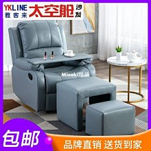 頭等太空沙發艙單人科技布藝客廳電動搖轉功能可躺美睫懶人按摩椅 歷史價格詳細信息