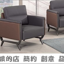 5301-338-4 PP製造型椅(白)(深灰)(2024)【阿娥的店】 歷史價格詳細信息