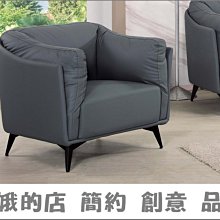 5301-338-4 PP製造型椅(白)(深灰)(2024)【阿娥的店】 歷史價格詳細信息