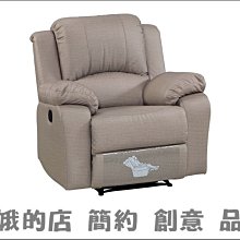 5301-338-4 PP製造型椅(白)(深灰)(2024)【阿娥的店】 歷史價格詳細信息