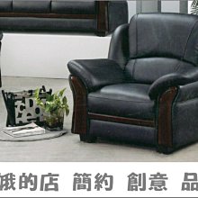 4336-224-4 321型三人椅 3人座沙發 518#柚木色組椅3人組椅 木製沙發【阿娥的店】 歷史價格詳細信息